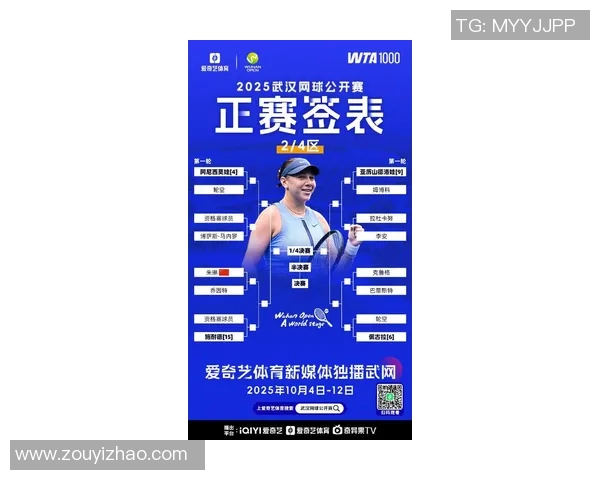 武汉网球队在网球个人能力排行榜中荣登第九名展现出强劲实力与潜力